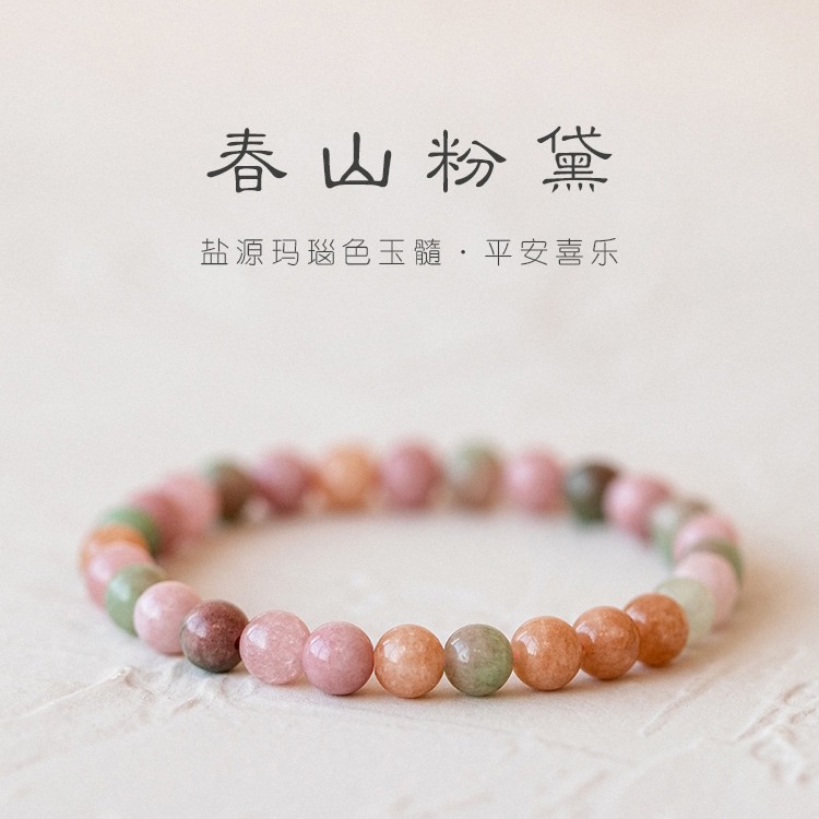 Blush Moss Salt Agate Bracelet wrist styling thumbnail