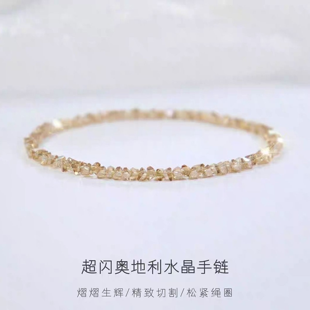 Ice Blue Crystal Bracelet close bead detail thumbnail