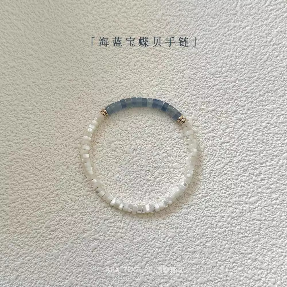 Sea Blue Shell Bead Bracelet